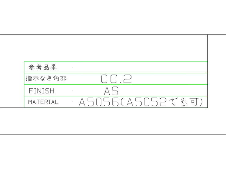 A5056からA5052への変更によるリードタイムの短縮 | 試作・量産 スピード切削加工.com