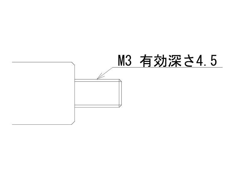 有効深さ/逃げ寸法の図面表記によるリードタイム短縮 | 試作・量産 スピード切削加工.com