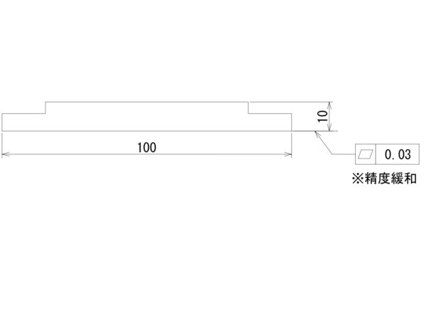 平面度の緩和による研磨レス | 精密切削 スピード加工センター.com