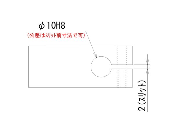 スリット加工における精度穴の公差管理：リードタイム短縮 | 精密切削 スピード加工センター.com