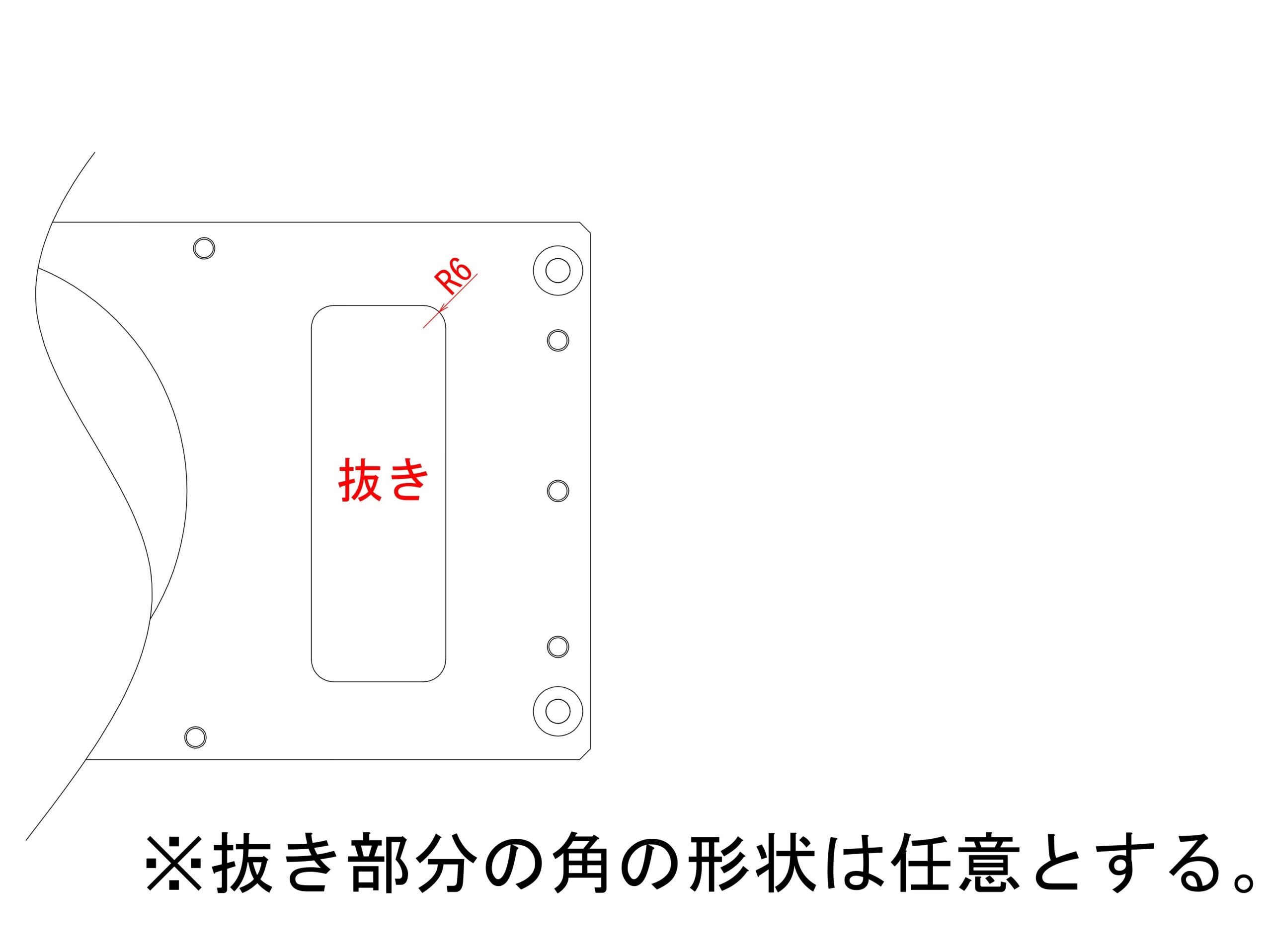 抜き穴形状の見直しよるストダウン | 精密切削 スピード加工センター.com
