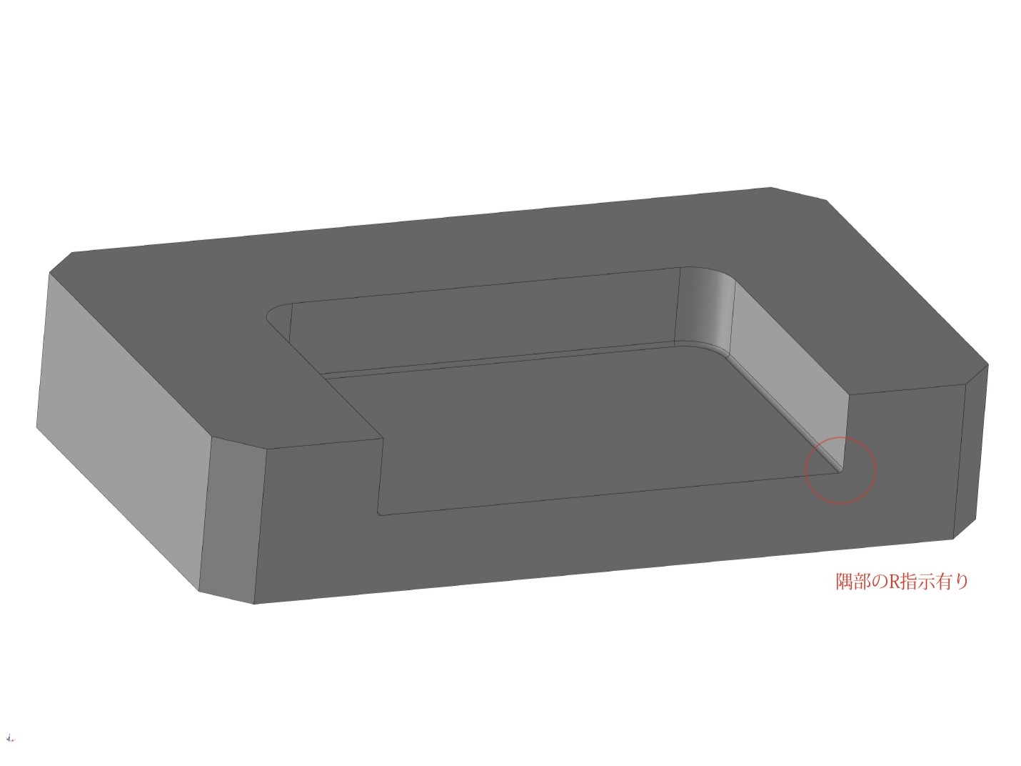 隅部のR指定を無くすことによるコストダウン | 精密切削 スピード加工センター.com